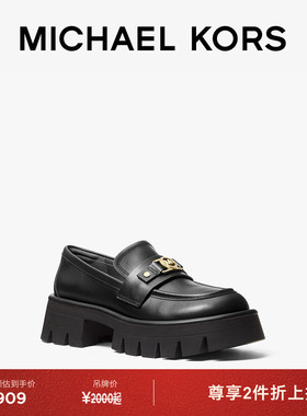 【两件折上折】MICHAEL KORS MK Mandy 女士皮质乐福鞋 跟高5cm