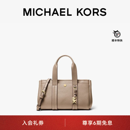 【圣诞礼物】MICHAEL KORS MK ROMEE 女士超小号迷你斜挎包手提包