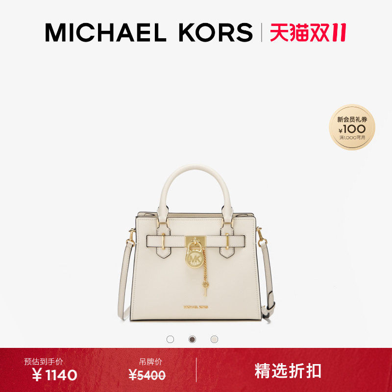 【双十一抢先购】MICHAEL KORS MK Landon 小号手提包斜挎包