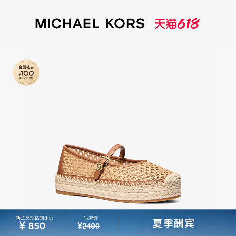 【618狂欢】MICHAEL KORS MK Belina 女士厚底渔夫鞋 跟高3cm