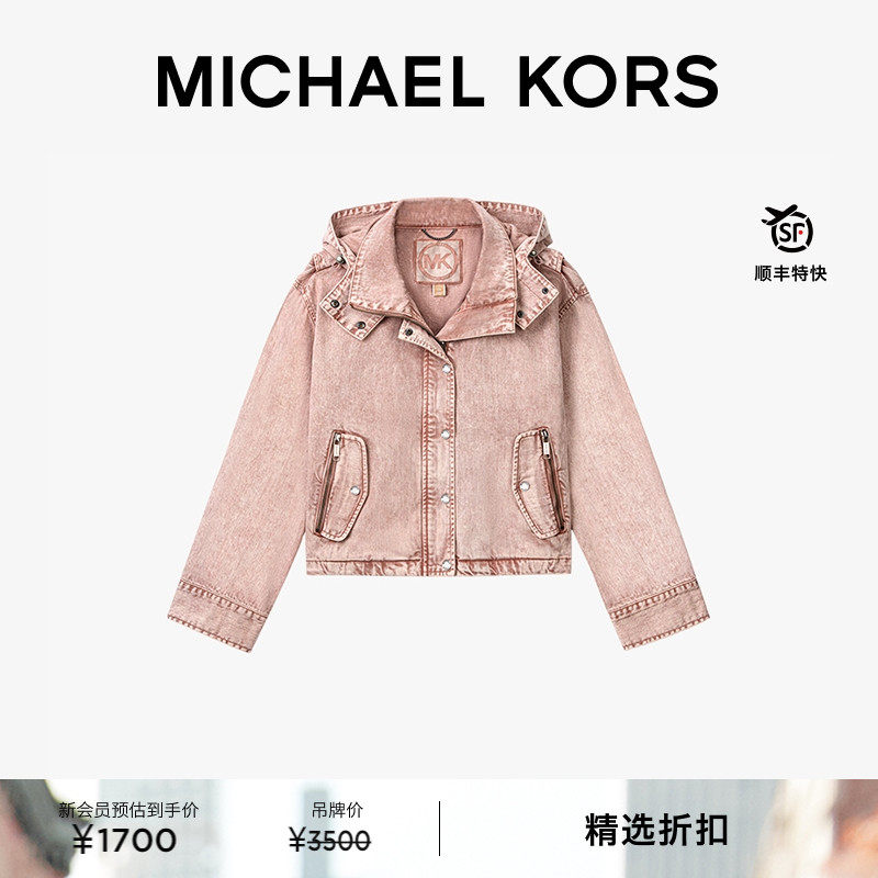 MK丹宁牛仔连帽夹克外套