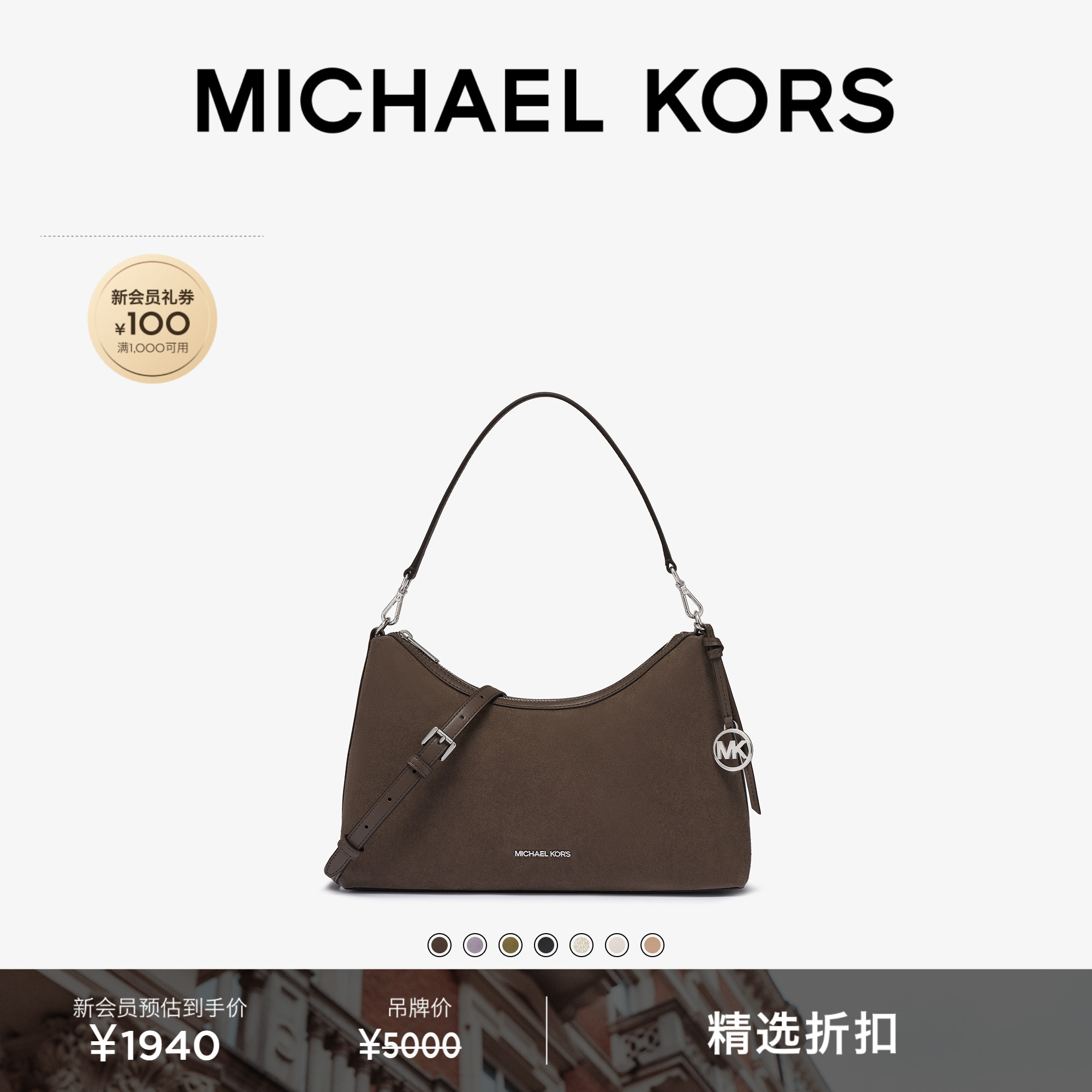 MKSammy中号大容量通勤单肩包图片