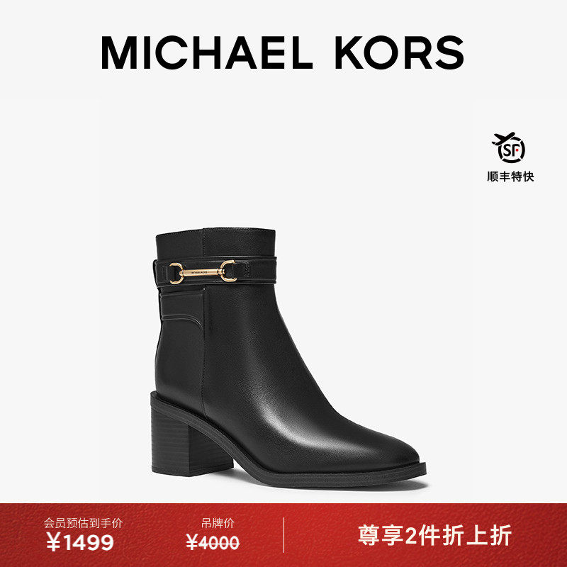 【两件折上折】MICHAEL KORS MK Carson 女士皮质粗跟马衔扣短靴