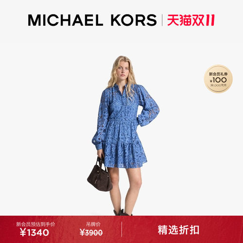 MK收腰镂空袖蕾丝灯笼连衣裙