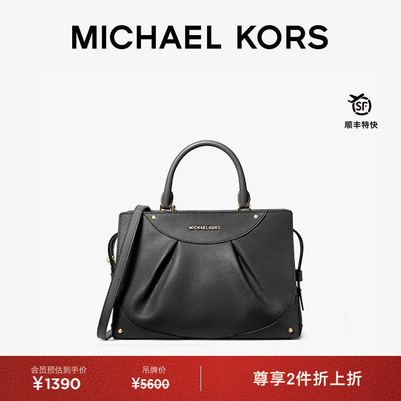 MK女士中号褶皱手提包