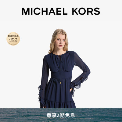 MK 乔其纱V领荷叶袖收腰连衣裙