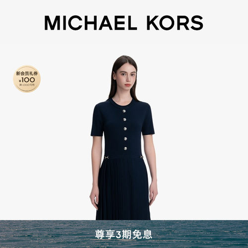 MK马衔扣气质修身百褶连衣裙