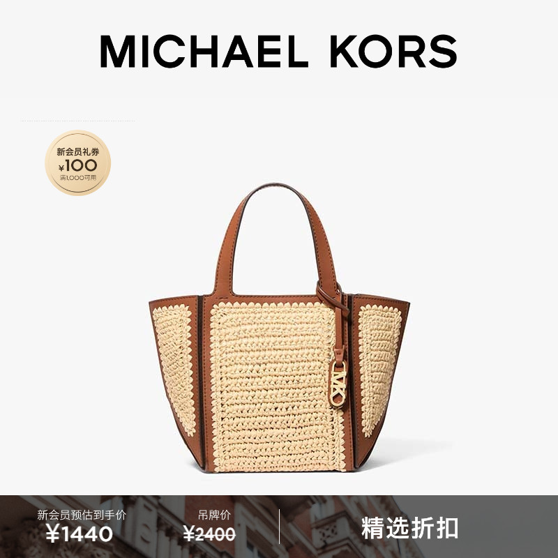 MKJordi小号小懒包托特包图片