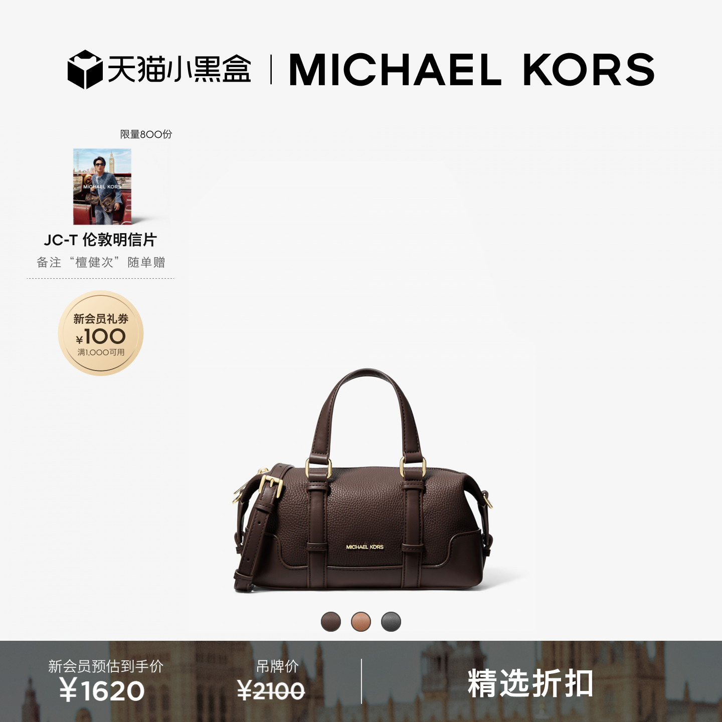 MKTeddi超小号斜挎包圆桶包图片