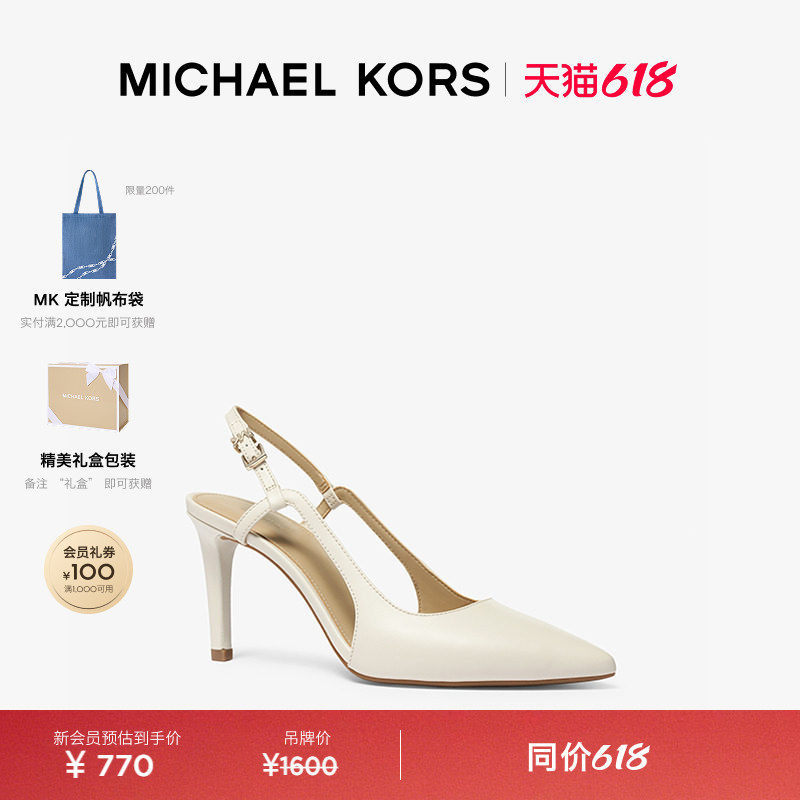【春夏新品】MICHAEL KORS MK Vanessa 女士尖头高跟凉鞋 跟高9cm