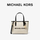 MICHAEL 衣橱直播间 KORS 托特包 超小手提包 所有女生