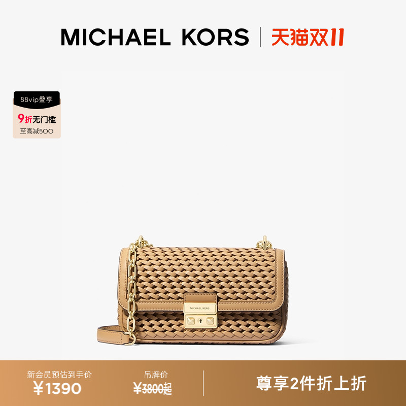 MKTribeca小号编织手袋