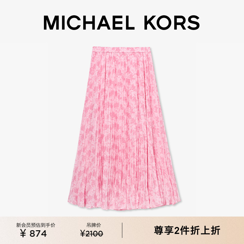 MK女士花卉印花长款半身裙