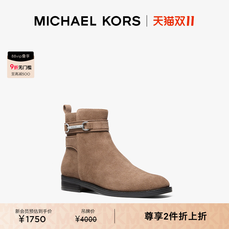 【2件折上折】MICHAEL KORS MK Carson 女士马衔扣切尔西短靴
