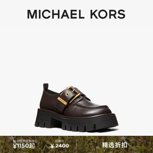 跟高6cm MICHAEL KORS 樂福鞋 楊紫同款 Colby
