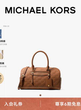【春夏新品】MICHAEL KORS MK Jet Set Travel 女士中号波士顿包