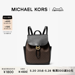 女士中号抽绳双肩包 Cheryl KORS MICHAEL