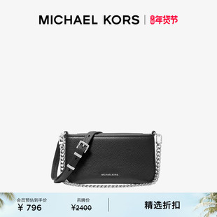 【新年礼物】MICHAEL KORS MK Bryant 女士小号链条皮质斜挎包