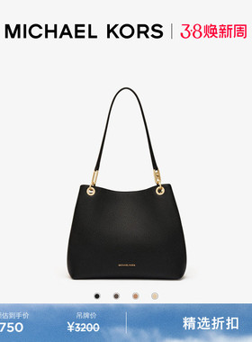 【新年礼物】MICHAEL KORS MK Kensington 女士大号大容量托特包