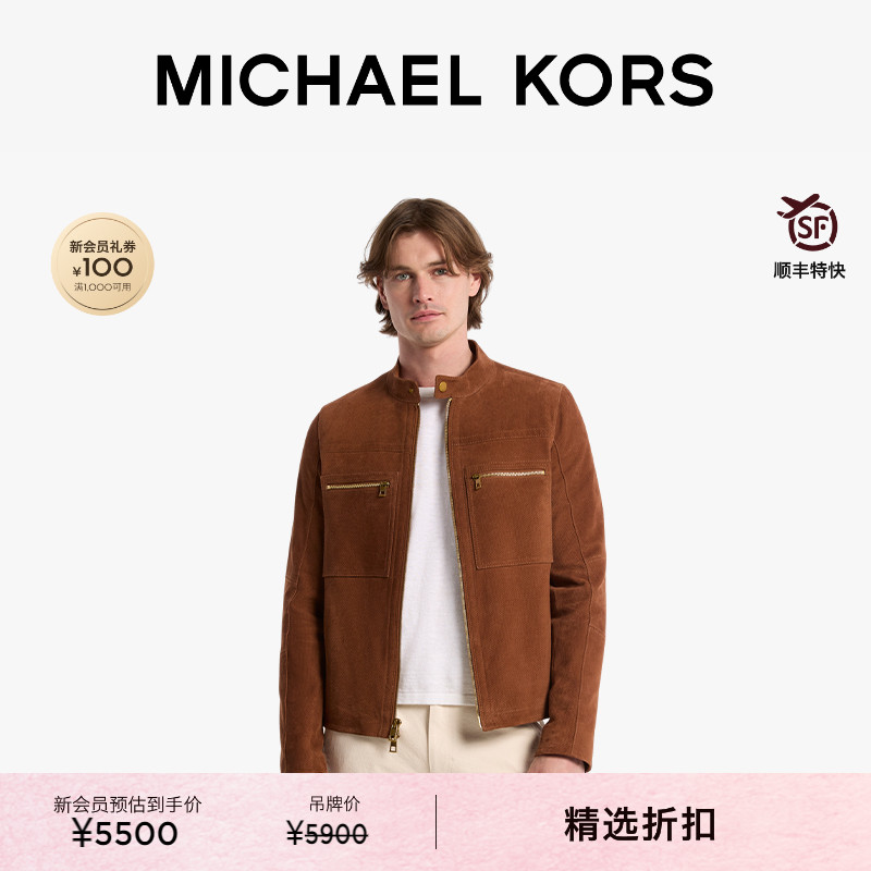 MK羊皮革机车风仿麂皮夹克外套