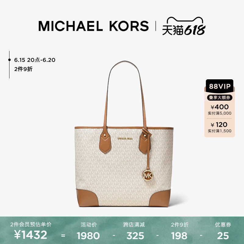 【618狂欢开抢】MK Eva 大号老花拼色单肩手提托特包女包