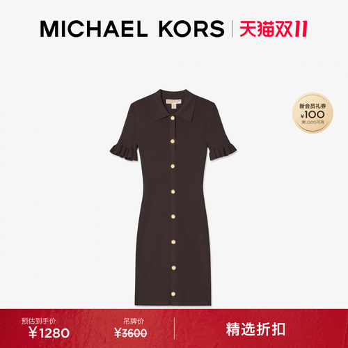【秋季新品】MICHAEL KORS MK 女士翻领收腰荷叶袖短袖针织连衣裙