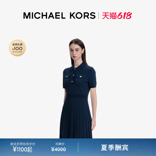 MK女士针织百褶针织连衣裙