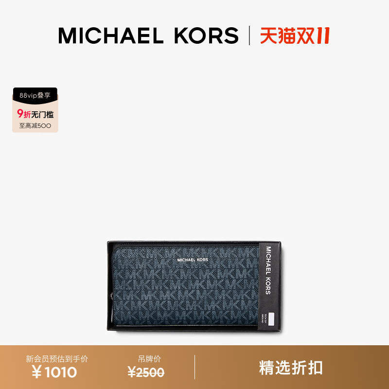 MICHAEL KORS MK Cooper 男士老花钱包票夹