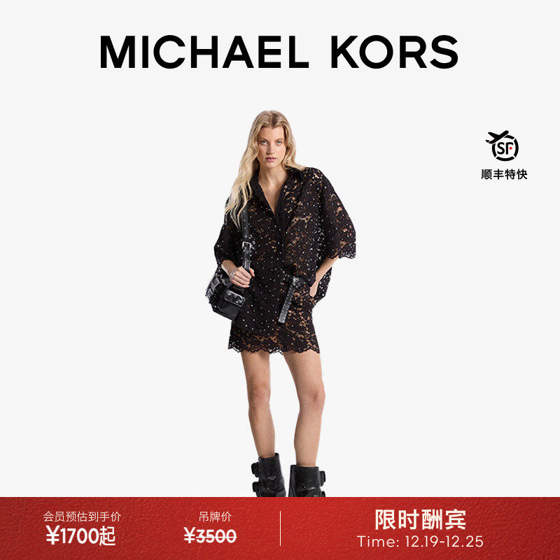 MK铆钉花卉系带蕾丝衬衫