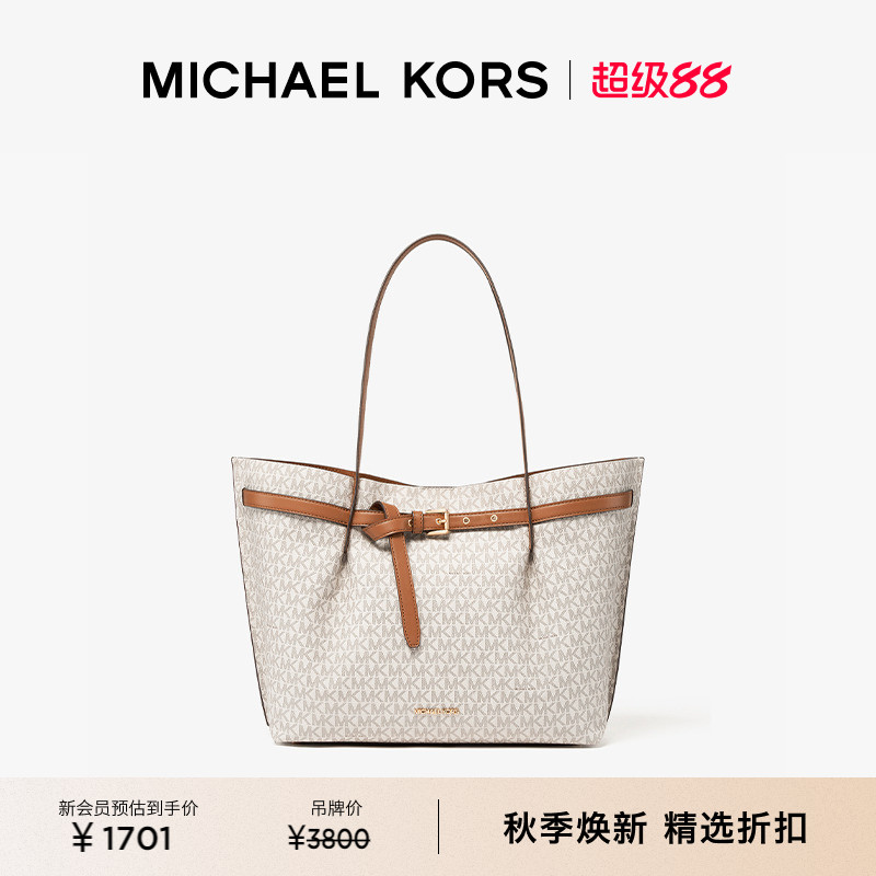 MK女士大号手提托特包