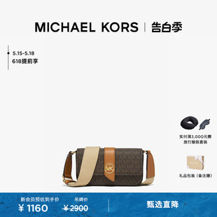 甄选礼物 限时直降 MICHAEL 女士信封包 KORS Greenwich