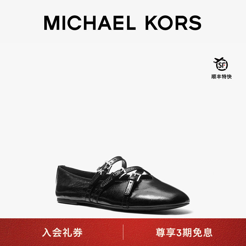 MKIndy女士皮质平底芭蕾舞鞋