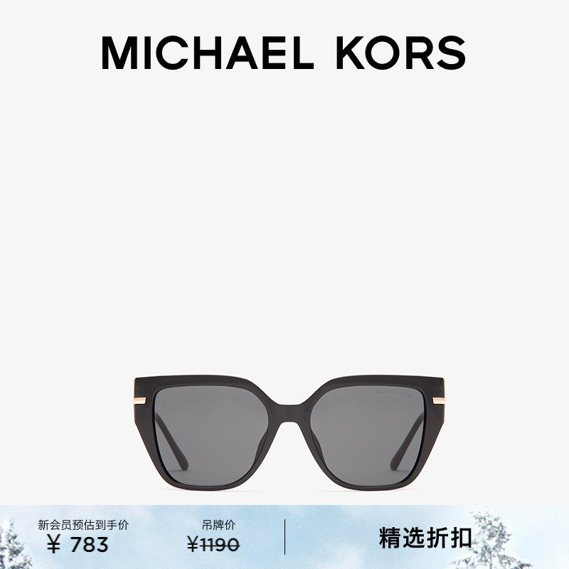 MKSquare女士方形墨镜