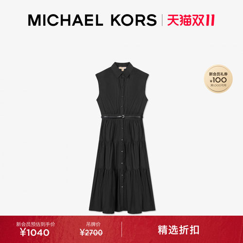 MK棉质府绸衬衫连衣裙
