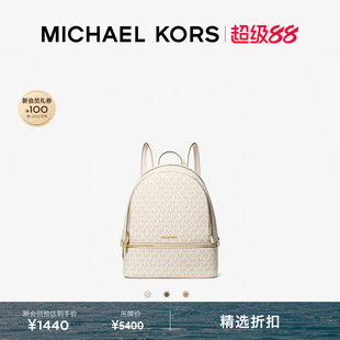 MICHAEL KORS MK Rhea 女士中号大容量双肩包