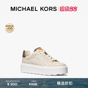 MICHAEL KORS MK Romey 女士厚底小白鞋 跟高5cm