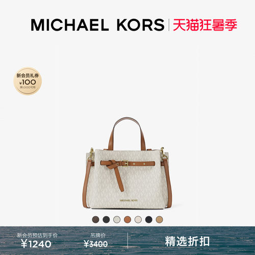 MK女士小号手提包蝴蝶包