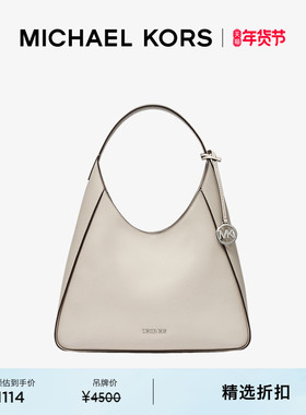 MICHAEL KORS MK Raquel 女士大号 Hobo 通勤单肩包