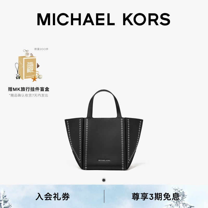 MICHAEL KORS MK Jordi 小号镂空折叠菜篮子手提包托特包小懒包