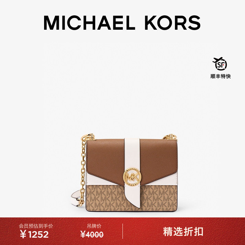 MK女士链条斜挎小方包