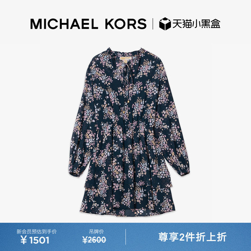 【春夏新品】MICHAEL KORS MK 女士 V 领复古碎花荷叶边连衣裙