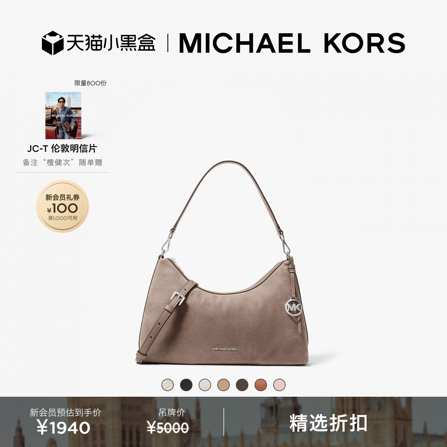 MKSammy中号大容量通勤单肩包图片