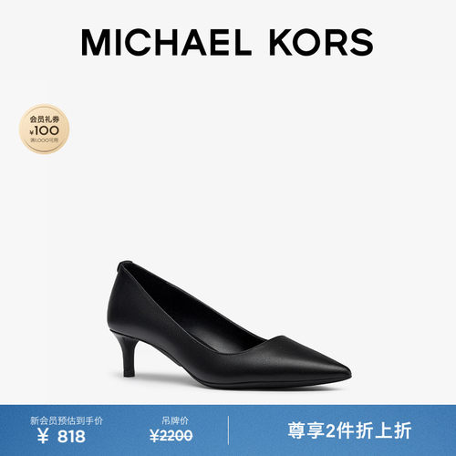 MICHAELKORS女士尖头小猫跟