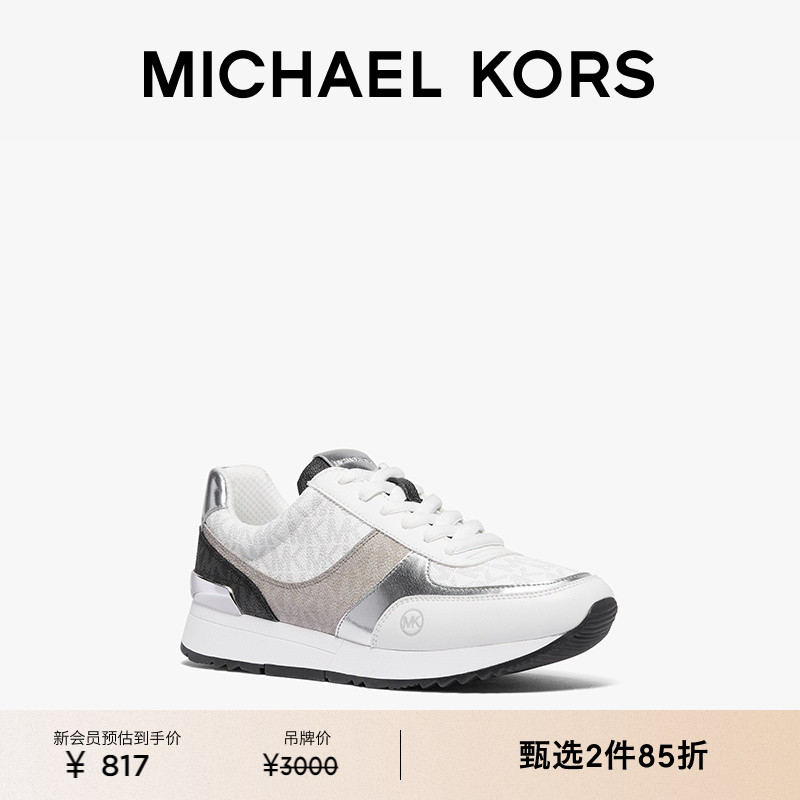 MKAndi拼接系带运动鞋