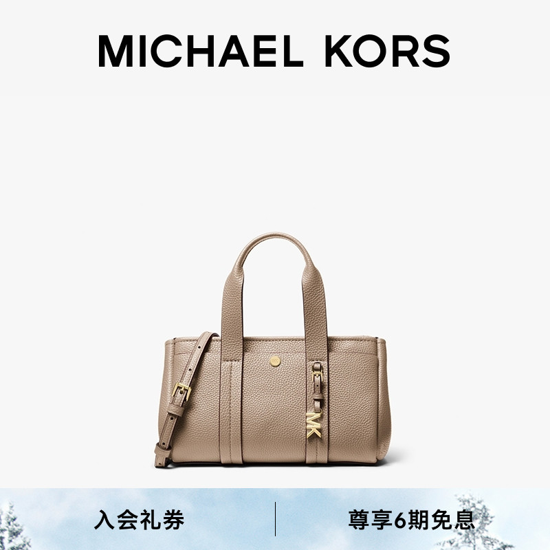 MKROMEE女士超小号迷你斜挎包