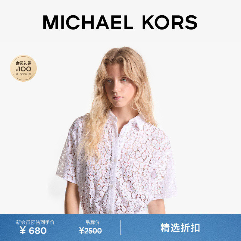MICHAEL KORS MK 女士翻领镂空蕾丝衬衫