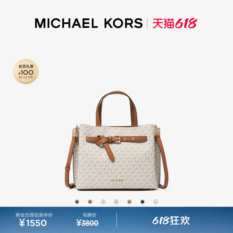 【618狂欢】MICHAEL KORS MK Emilia 女士中号蝴蝶包手提包