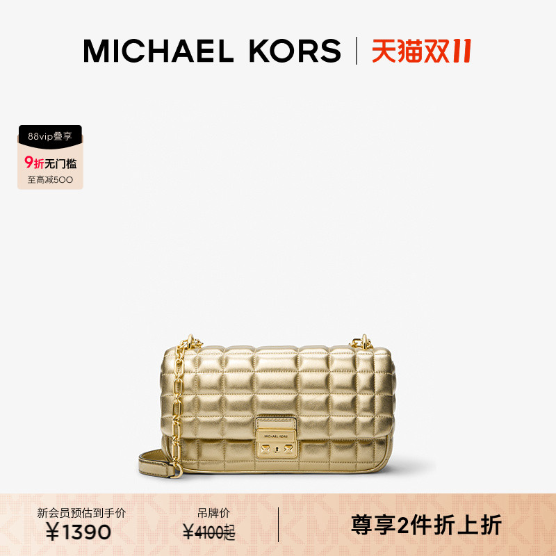 MKTribeca翠贝卡大号手袋