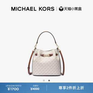 Carson 女士小号马衔扣斜挎水桶包 KORS 春夏新品 MICHAEL