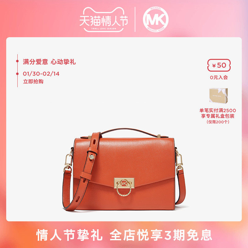 【情人节礼物】MK Hendrix 中号纯色皮质邮差包信封包斜挎包女包